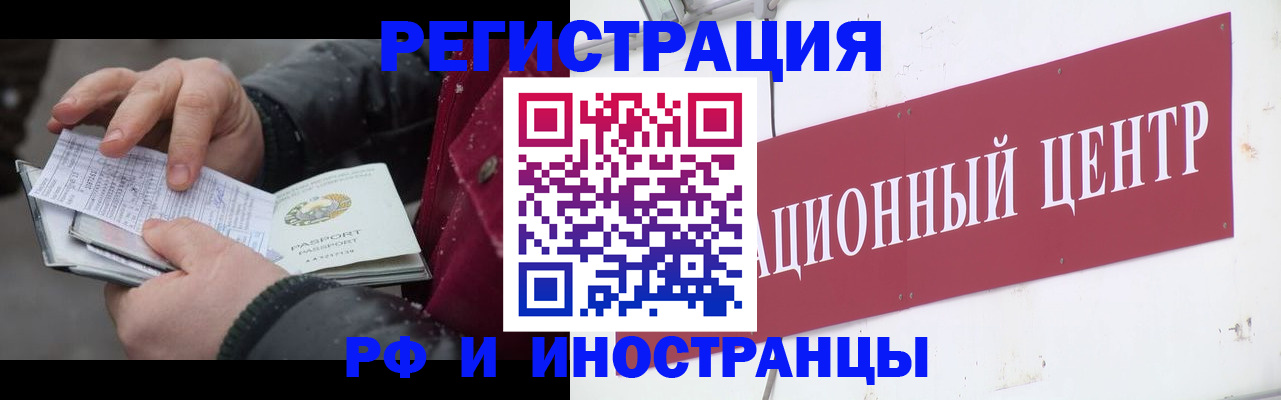 пропишу в квартире в Коломне
